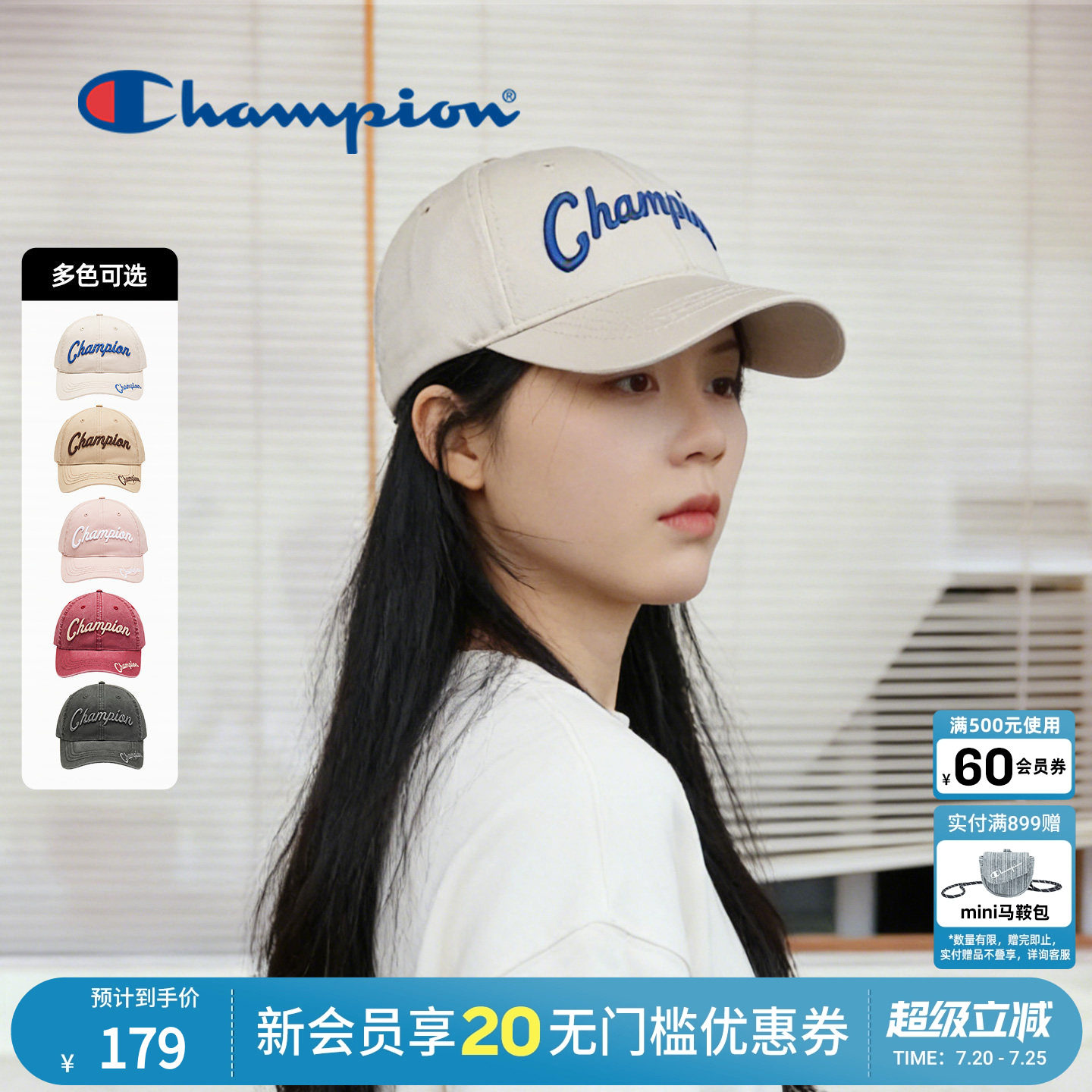 champion冠军26春季新款棒刺绣logo鸭舌帽男女情侣小脸帽