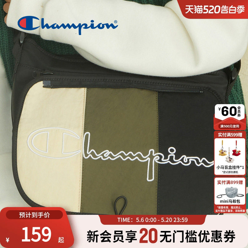 Champion冠军女大气风斜挎包休闲旅游拼色大容量邮差包男官方