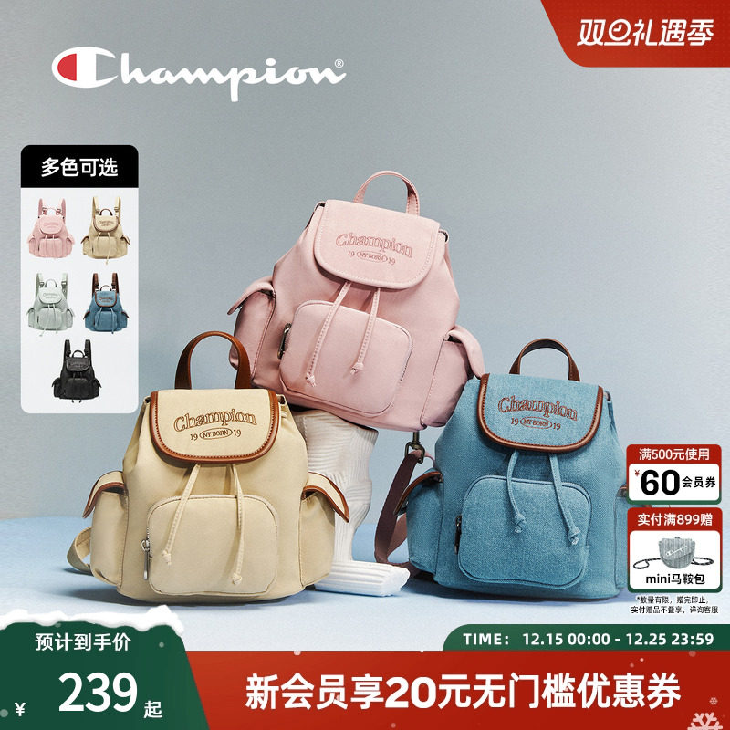 champion冠军26春季新款百搭mini多口袋上课双肩包女休