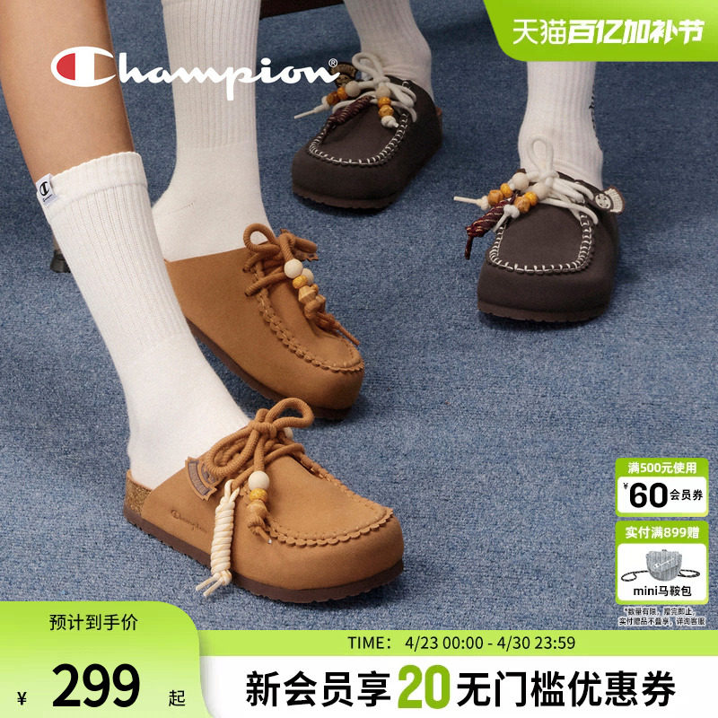 champion冠军26春夏新款勃肯半拖鞋软木鞋凉鞋男女民族风平跟厚底