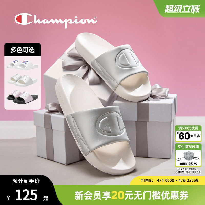 champion冠军经典款一字拖鞋居家外出凉拖大Clogo凉鞋男女同款
