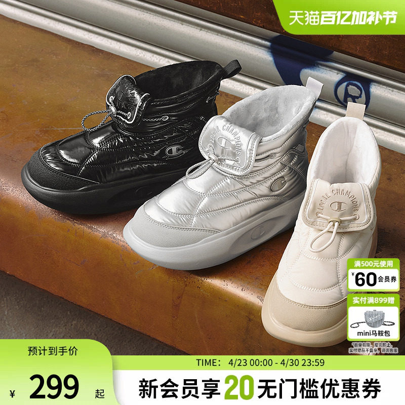 champion冠军秋冬新款菠萝鞋女生棉拖鞋时尚保暖居家外出低帮靴子