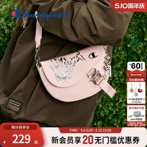 潮流实用 好搭单品
