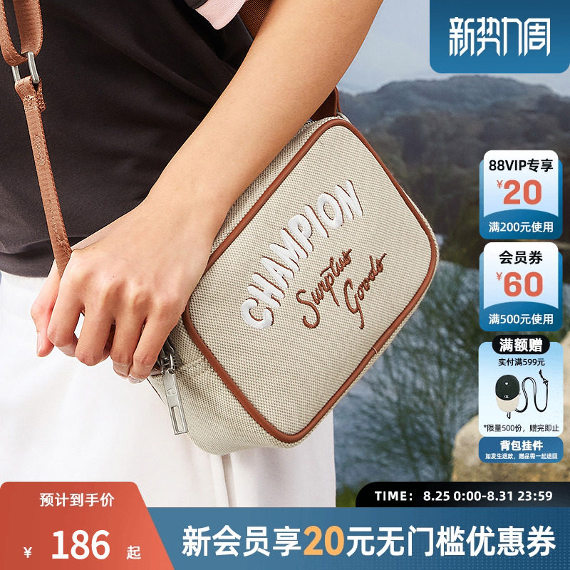 Champion�ھ��������2025�����¿�Ů�������г�������ͨ��б���