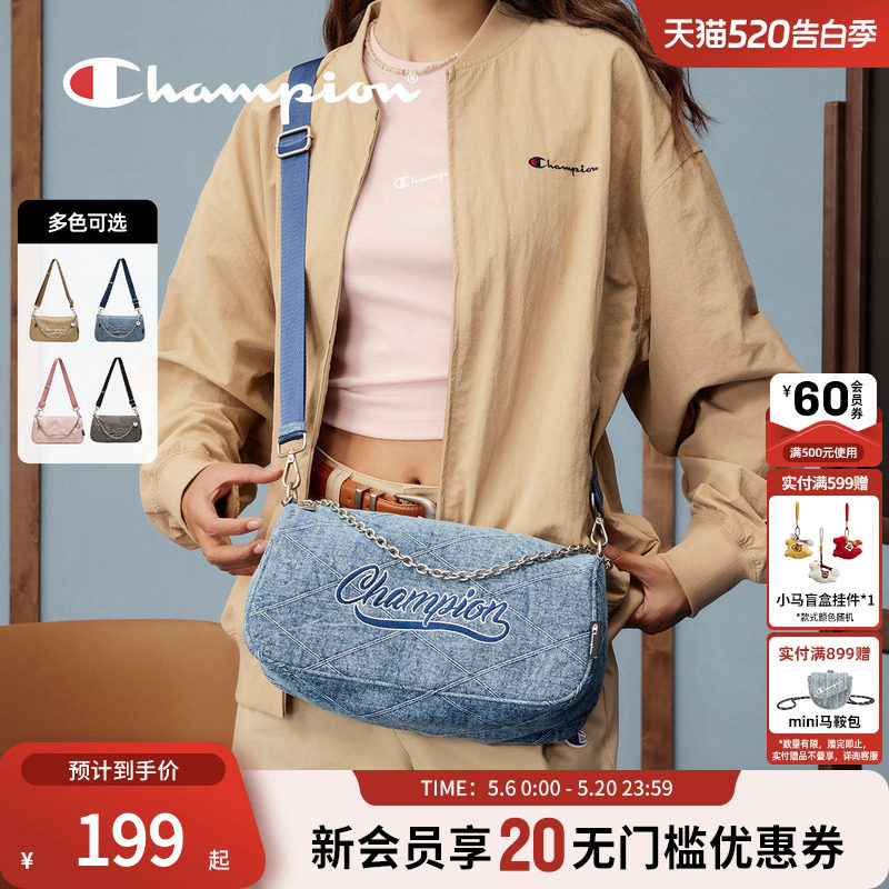CHAMPION冠军链条斜挎包两用腋下包牛仔包甜美粉女单肩包休闲