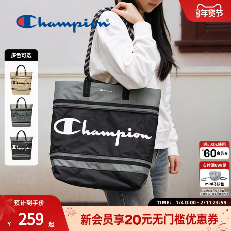 champion冠军托特包大容量可调节手提单肩包托特包男女通勤电