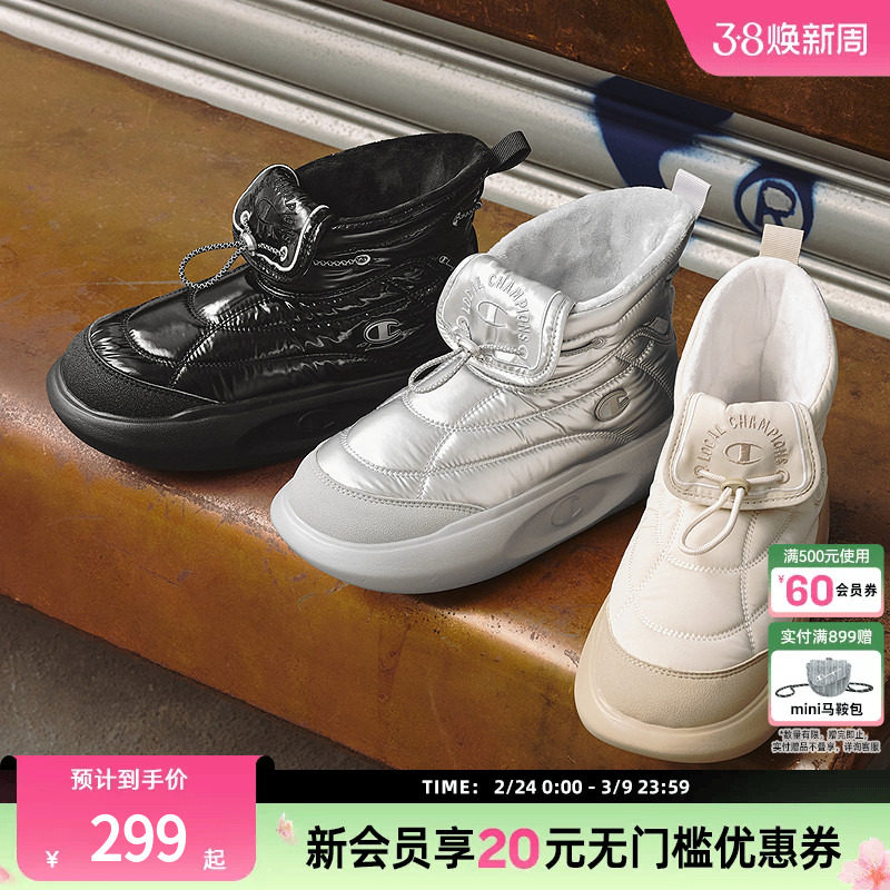 champion冠军秋冬新款菠萝鞋女生棉拖鞋时尚保暖居家外出低帮靴子