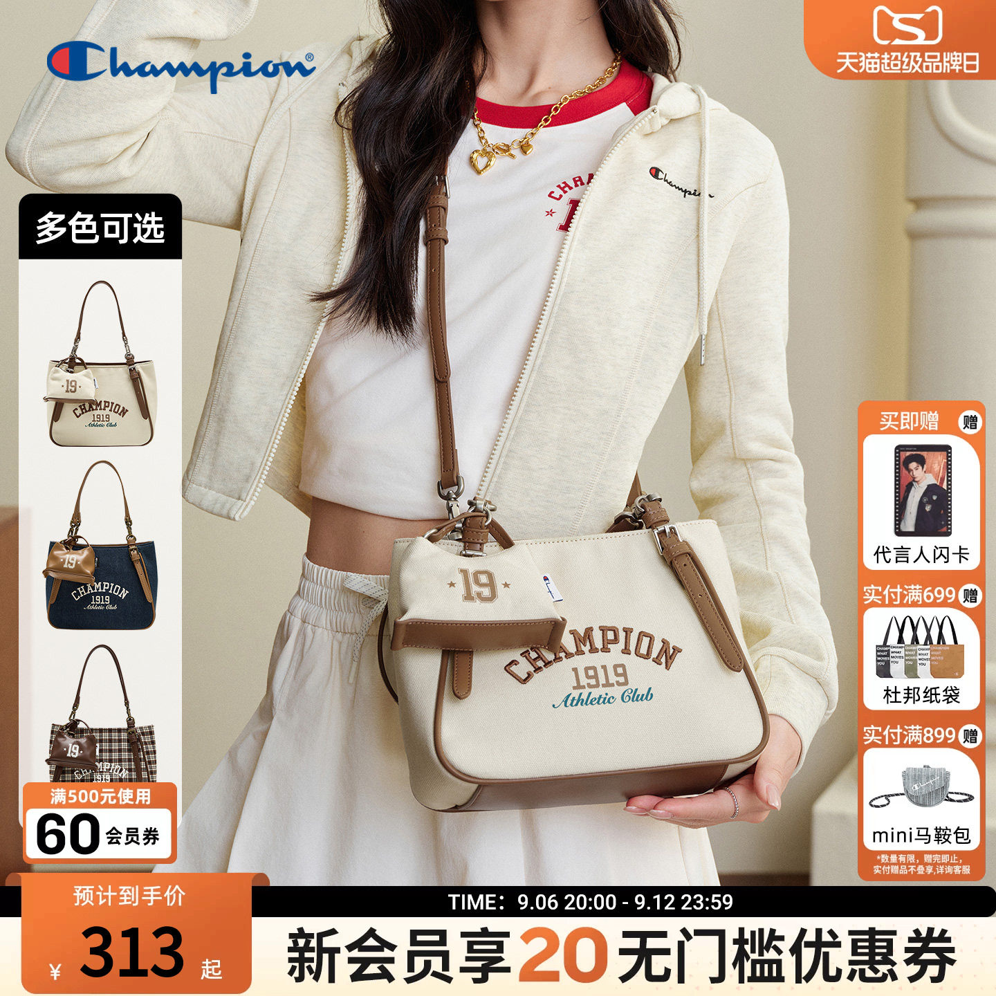 champion冠军女生斜挎包图片