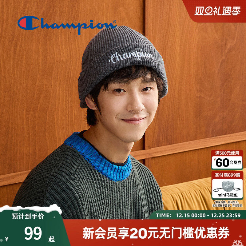 Champion冠军两用针织帽男潮贝尼帽保暖设计感鸭舌毛线帽官方