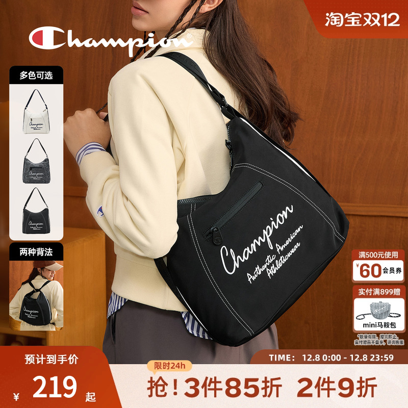 Champion冠军百变潘多拉包