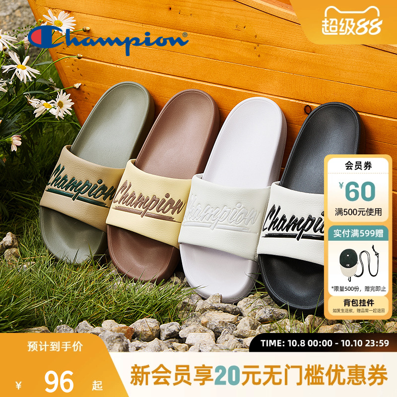 随性休闲 复古潮流 穿着轻松自在