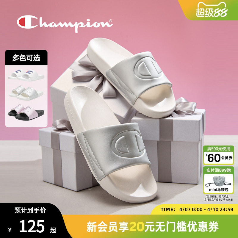 champion冠军经典款一字拖鞋居家外出凉拖大Clogo凉鞋男