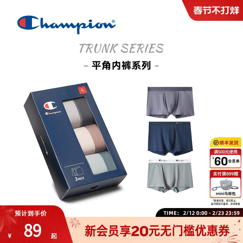 champion冠军25秋冬新款男士平角内裤短裤弹力舒适贴身三条