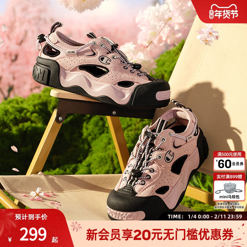 champion冠军春夏款大头溯溪鞋男女情侣户外运动凉鞋平底鞋,女鞋,沙滩鞋,淘宝优惠券,粉丝福利购,淘宝优惠卷