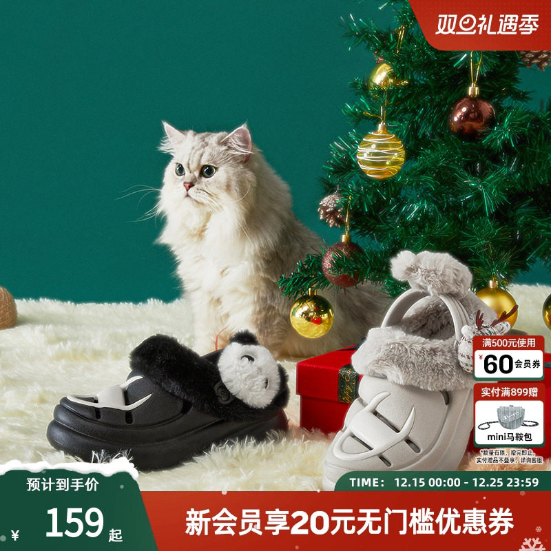 champion冠军秋冬款毛绒洞洞鞋动物挂饰可爱女士毛毛鞋圣诞款