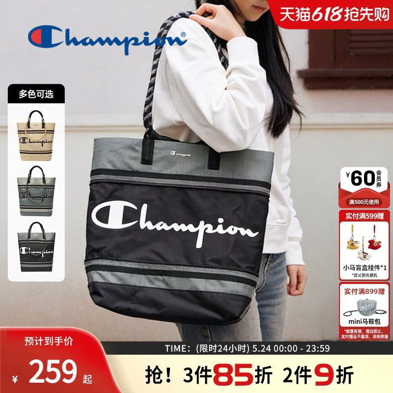 champion冠军托特包大容量可调节单肩包手提包托特包男女通勤