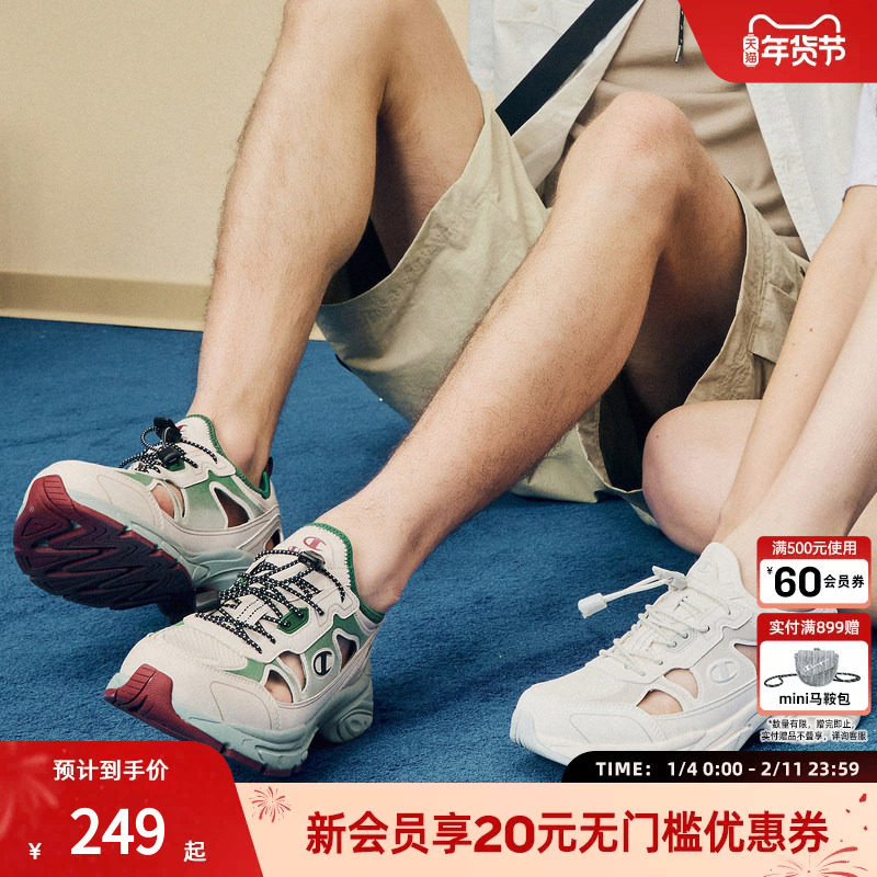 champion冠军春夏款沙滩包头凉鞋户外技能风运动鞋男女同款平