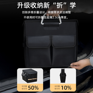 饰实用品大全 汽车后备箱收纳箱车载户外折叠整理储物尾箱车内用装