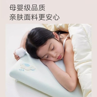儿童枕头可水洗记忆棉枕芯奢世亚朵儿童护颈椎助睡眠护颈枕