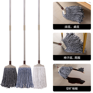 棉线拖把商用地拖饭店教室传统尘拖地板一拖净不锈钢拖布 家用老式