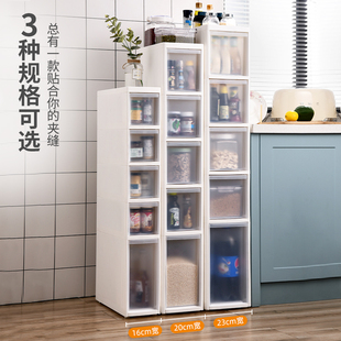 厨房夹缝收纳置物架厨房家用冰箱缝隙柜卫生间边柜超窄厕所整理柜