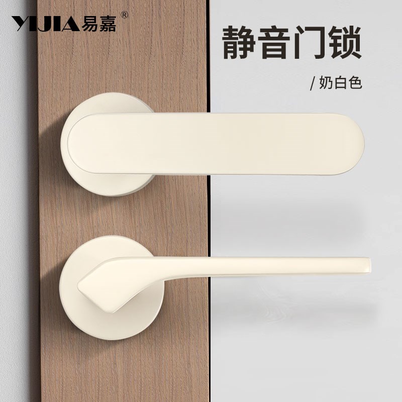 极简奶油风白色室内卧室门锁家用实木门把手通用型静音磁吸生态锁