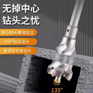 穿墙电锤钻头接杆空调1P卫生间管道干打扩50 强力墙壁开孔器 65mm