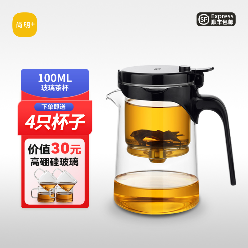 邦田尚明高硼硅全玻璃内胆飘逸杯