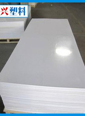 厂家PVC板红色绿色黄色黑色蓝色灰色白色橙色防水耐磨板