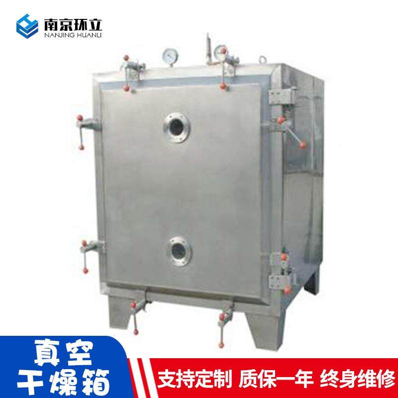 厂家加工箱式干燥设备食品电加热真空烘箱不锈钢低温真空干燥箱