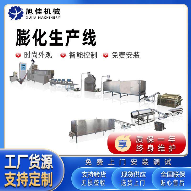 谷物膨化食品设备现货双螺杆膨化机油炸网红食品花椒锅巴膨化设备,清洗/食品/商业设备,其他食品加工设备,淘宝优惠券,粉丝福利购,淘宝优惠卷