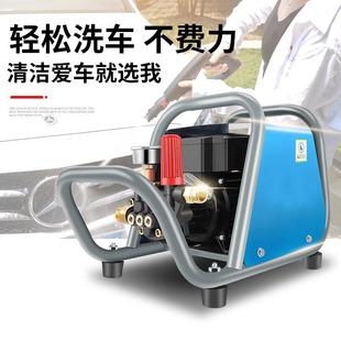 家用清洗机220V调压洗车机便捷水枪大功率架子厂家直销多功能