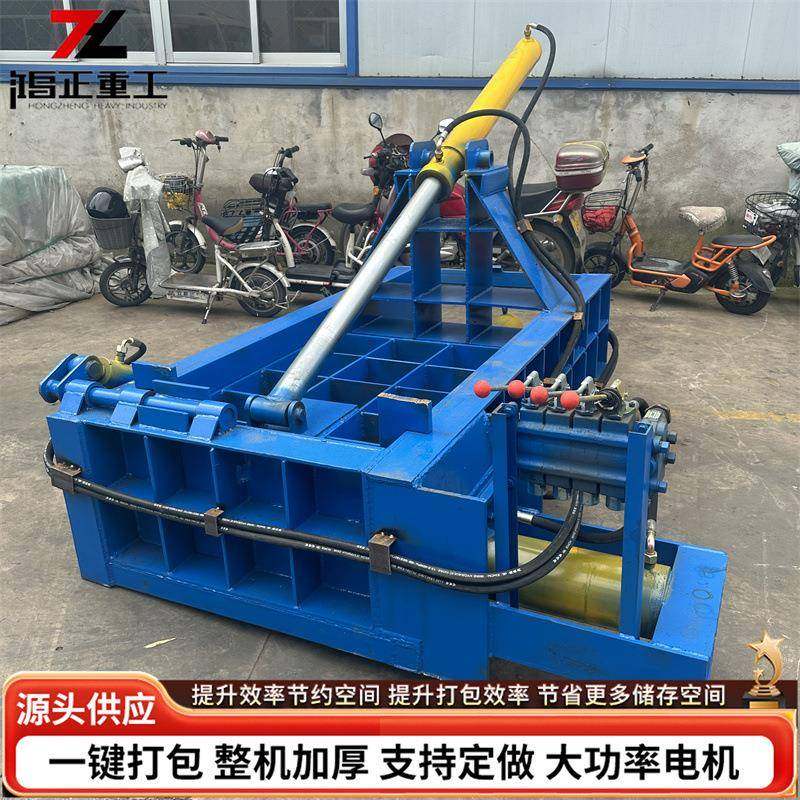 供应数控四柱冶金粉末压饼机立式液压屑饼机金属碎料碎屑压块机,五金/工具,其他机械五金,淘宝优惠券,粉丝福利购,淘宝优惠卷