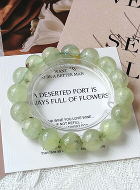 祈灵晶天然绿葡萄石水晶手链 12mm老矿手饰超绿色素圈 青翠手串女