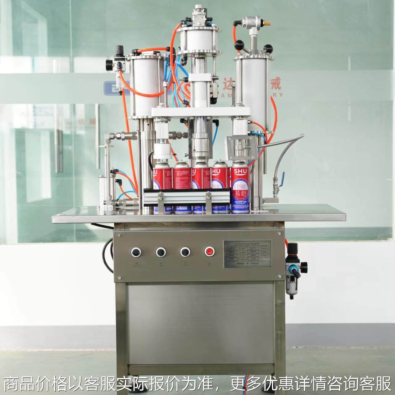 卡式炉气灌装设备 打火机充气罐灌装机 氧气气雾剂灌装机械