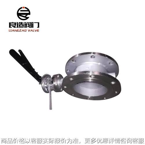 厂家生产销售41-16 100 硬密封不锈钢通风蝶阀