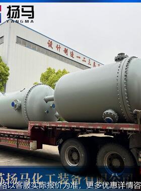 化工 设计制造计量罐 钢衬四氟罐 质量稳固耐用
