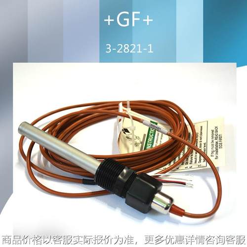 美国电导率 3-2821-1电导率电阻率仪在线电导率测试仪