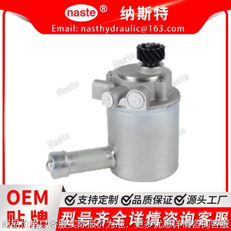 液压泵 A36559/A137187