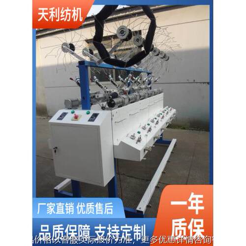 12锭高速绞纱络筒机 绞纱倒纱机 厂家直销