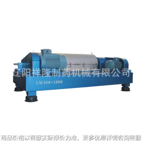 结晶盐浑浊液澄清分离设备 320型卧式螺旋沉降离心机
