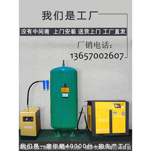 空压机气泵无油高压7.5380空气压缩机11 螺杆式