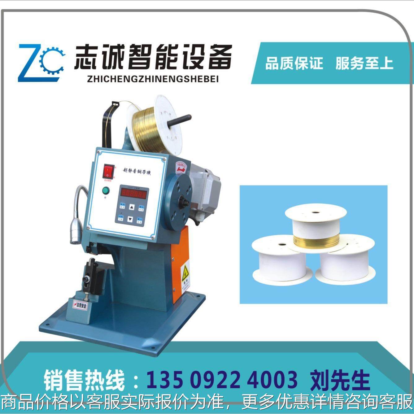 新款变频静音铜带机 跨境自动智能电阻电灯耳机导线铜扣机,清洗/食品/商业设备,包子机,淘宝优惠券,粉丝福利购,淘宝优惠卷