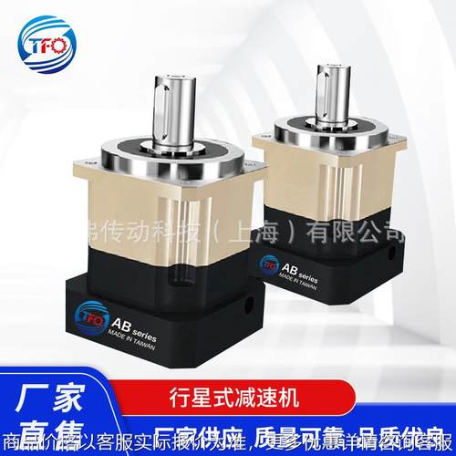 行星减速机115精密斜齿减速器高刚性大扭矩配伺服步进电机