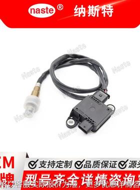 39265-2250 颗粒  烟雾传感器适用于现代图森起亚 2016