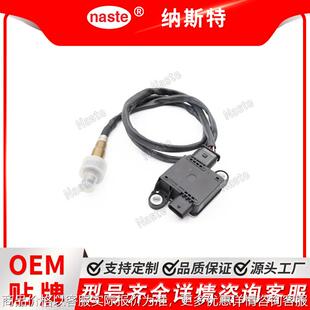 39265-2250 颗粒  烟雾传感器适用于现代图森起亚 2016