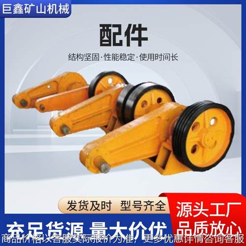 破碎机配件，矿山设备铸件 牙板 配套平筛 机架 锤头 辊皮