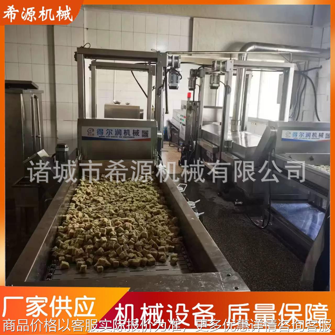 烤麸油皮素鹅油炸机 腐竹面筋油炸生产线 自动刮渣结构