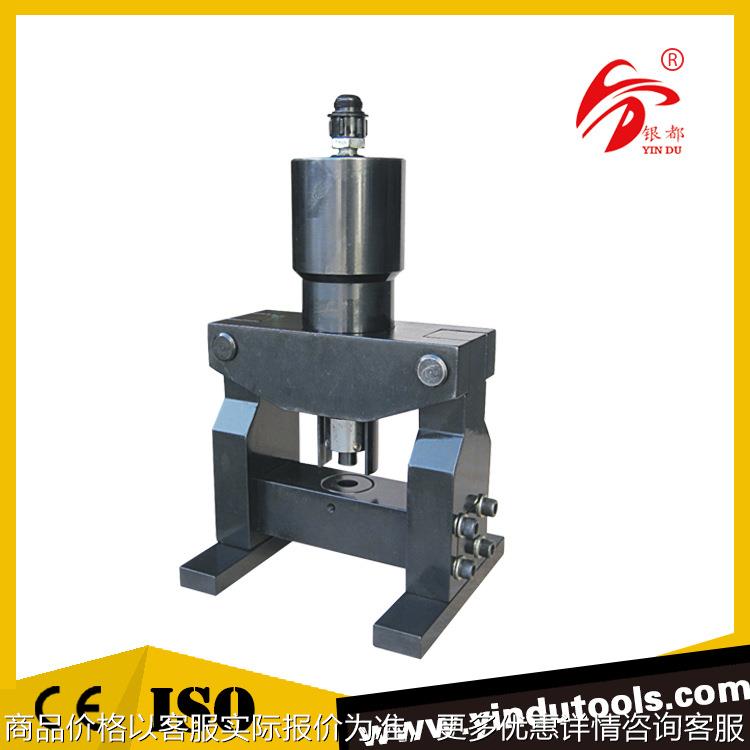 槽钢冲孔机液压冲孔机YDH-150 铜排冲孔器开孔器 液压打孔机 新款