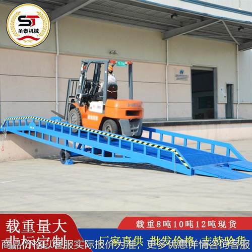 移动登车桥现货物流仓储集装箱叉车卸货尾板电动液压移动式登车桥